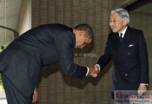 zobama.bow.Akihito.big_pic